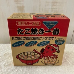 J568⭐️たこ焼き一番　電気たこ焼き器の画像