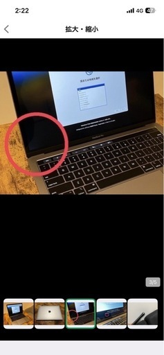 MacBook pro2019 13 インチ
