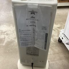 ✨Aladdin/アラジン✨グラファイトヒーター✨2022年製✨AEH-G100B✨速暖✨4段階切替✨7260の画像