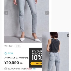 GYDA EMODA デニム　パンツ　スキニー　スカートの画像