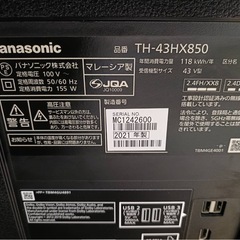 Panasonic テレビ 43型　2021年製の画像