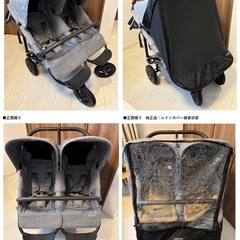  【お得！付属品多数、おまけあり】正規品 : エアバギーココダブル EXフロムバース  双子・年子ベビーカーの画像