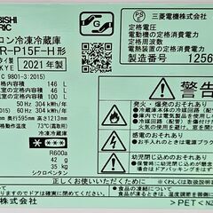 ✨️ジモティー割引✨️【ジャングルジャングル堺初芝店】 三菱　冷蔵庫　MR-158F　2021年製　堺市（東区　西区　北区　南区　堺区　美原区）高石市　泉大津市　忠岡町　和泉市　松原市　大阪狭山市の画像