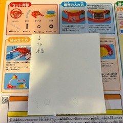 アンパンマン　キッズドライバー　【一部不足品有】の画像