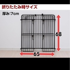 ストーブガードの画像