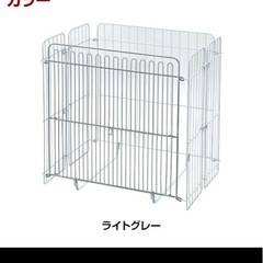 ストーブガードの画像