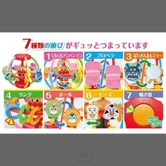 ★定価約4千円！実家使用のため美品！★アンパンマン　おもちゃ よくばり手遊びアンパンマン 赤ちゃん　メリー ラトル　まとめ売り 歓迎の画像