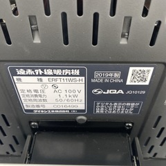 【ご来店限定】＊ ダイキン セラムヒート 遠赤外線暖房機　2019年製＊1104-1の画像