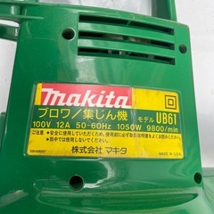 マキタ　集塵機　　大型　UB61の画像