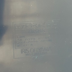 ペットキャリーの画像