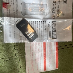 山善カーボンヒーターの画像