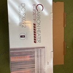 山善カーボンヒーターの画像