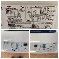 ハイアール 洗濯機 4.2kg JW-K42M 2017年製の画像