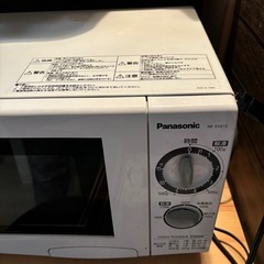 電子レンジの画像