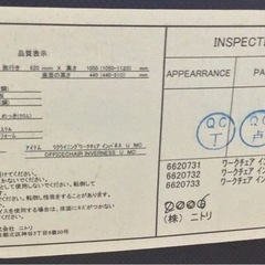 昇降式オフィスチェア ニトリ リクライングワークチェアインバネスU MC BKの画像