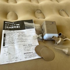 BOOMAX エアーベッド ダブル　電動エアーマットの画像