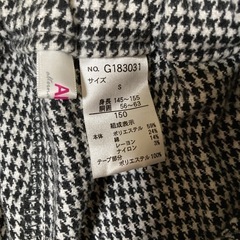 アルジーキャロットの画像