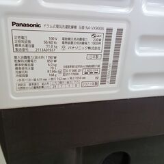★リユースのサカイつくば店★TK7151 パナソニック ドラム式洗濯機 NA-VX900BL 11ｋｇ/6ｋｇ 21年製 動作確認／クリーニング済み　【リユースのサカイつくば店】 の画像