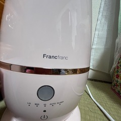 フランフラン加湿器フレグランス付きの画像