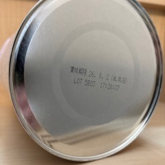 すこやかM1 大かん缶 の画像