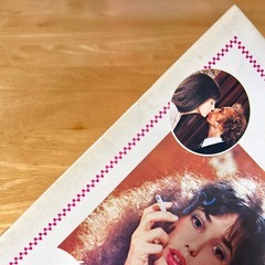 映画パンフレット　おかしなおかしな高校教師　フランス映画　東宝東和の画像