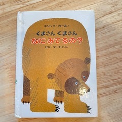 ０歳１歳２歳　絵本セットの画像