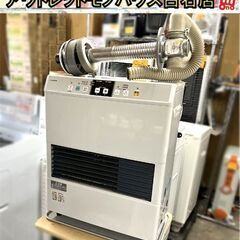 北海道 札幌市の石油ストーブの中古が安い！激安で譲ります