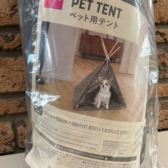 ペットテントの画像