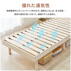 すのこベッド(白)　電源コンセント付きの画像