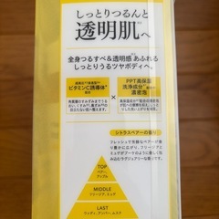 アンレーベル Vリペア シャンプー、リンス、ボディソープの画像