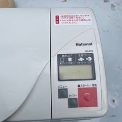 National SD-BT5 パン焼き機 ホームベーカリー ホワイトの画像