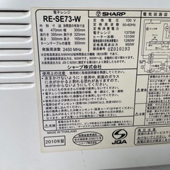 オーブン電子レンジの画像