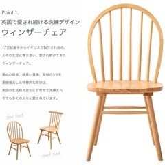 ダイニングテーブル　ダイニングテーブルセット　ダイニングチェア　テーブル　椅子　ナチュラル　2人掛け　食卓テーブル　の画像