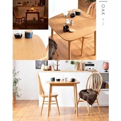ダイニングテーブル　ダイニングテーブルセット　ダイニングチェア　テーブル　椅子　ナチュラル　2人掛け　食卓テーブル　の画像