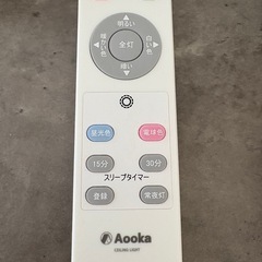 シーリングライト　6畳用　調光調色スリープタイマー付き　北欧の画像