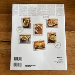 syunkonカフェごはん　レシピ本の画像