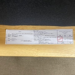 e21【ニトリ リクライニングコタツチェア】の画像