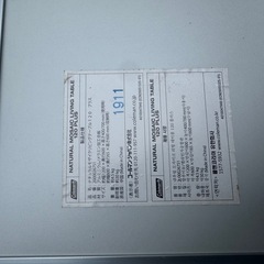 コールマン　折りたたみてーテーブルの画像