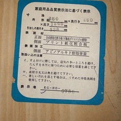 Home Coordinator Series Oakland チェストの画像