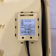 【プーさん】ホットサンドメーカーの画像