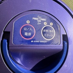 パリパリキューブ　ライト　生ごみ処理機の画像