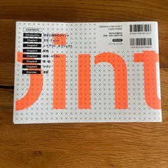 パワポの5分ドリル PowerPointの「伝わる」資料デザインの画像