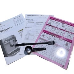 【動作良好、試飲済み】デロンギ 全自動エスプレッソマシン マグニフィカの画像