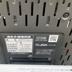 A749 🌸ダイキン セラムヒート 遠赤外線ヒーターの画像