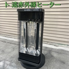A749 🌸ダイキン セラムヒート 遠赤外線ヒーター