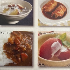 有田焼　楽楽エコカップの画像