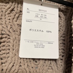 新品LL カーディガンの画像