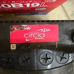 廃バッテリーの画像