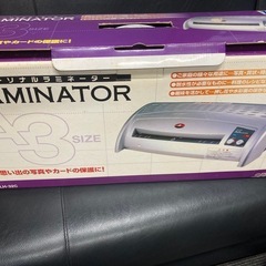 A3ラミネーター の画像