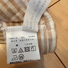 新生児肌着の画像
